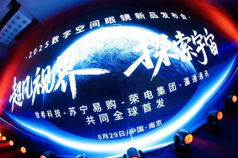 U乐国际首页通讯助力钕？萍挤⒉夹乱淮挚占溲劬